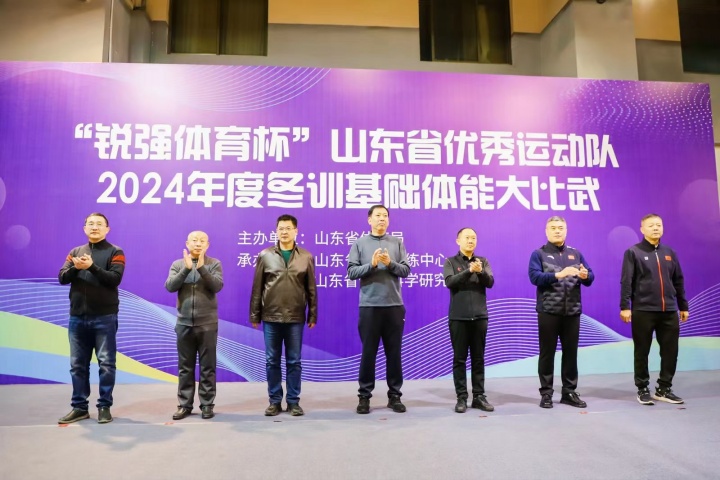 熊猫体育官网体育集团副总经理出席开启仪式.jpg