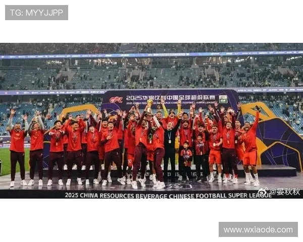 上海海港欢庆卫冕，赛季表现稳健再次登顶联赛巅峰