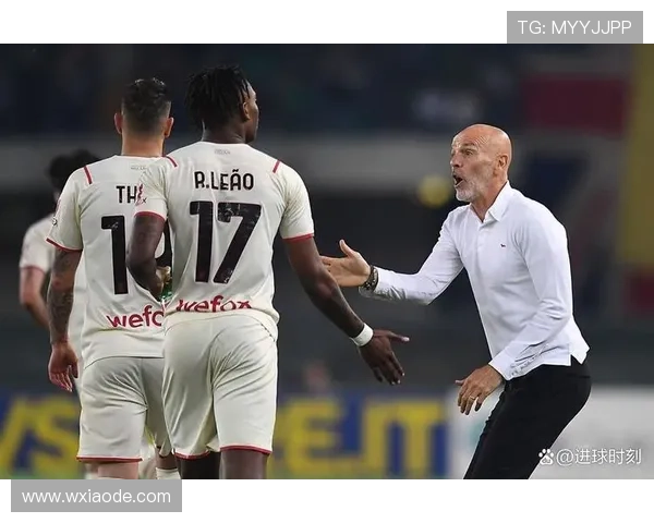 AC米兰越踢越依赖个人闪光,团队体系稳定性面临考验 AC米兰越踢越依赖个人闪光,团队体系稳定性面临考验