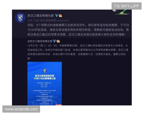 小罗本赛季加速盘带如何提升助攻效率？对比关键战表现解析其突破与组织变化