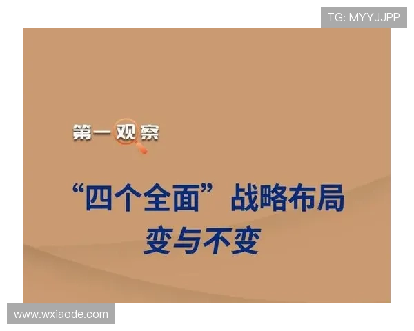 I组黑马之争全面观察 I组黑马之争全面观察